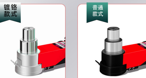 镀铬款式的卧式千斤顶和普通款式千斤顶有什么不同